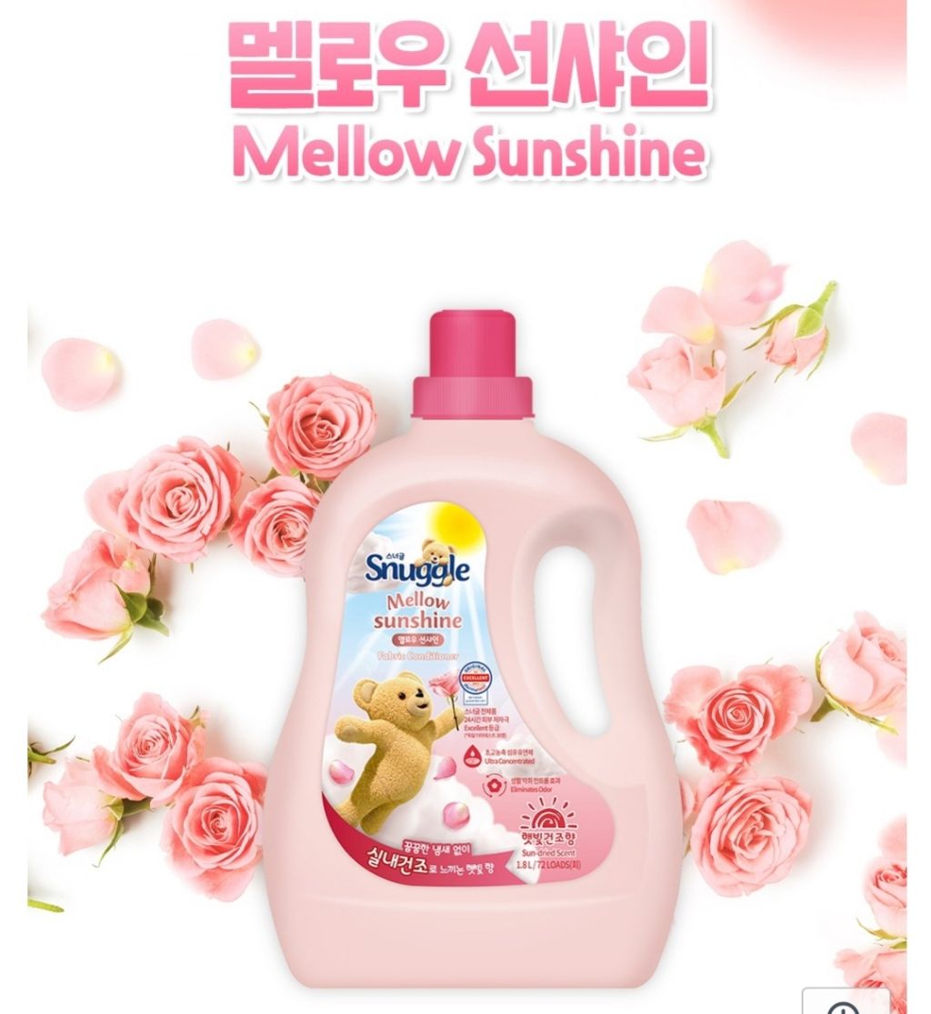 스너글 섬유 유연&탈취제 쓰는 여시들 본인의 최애향은? | 인스티즈