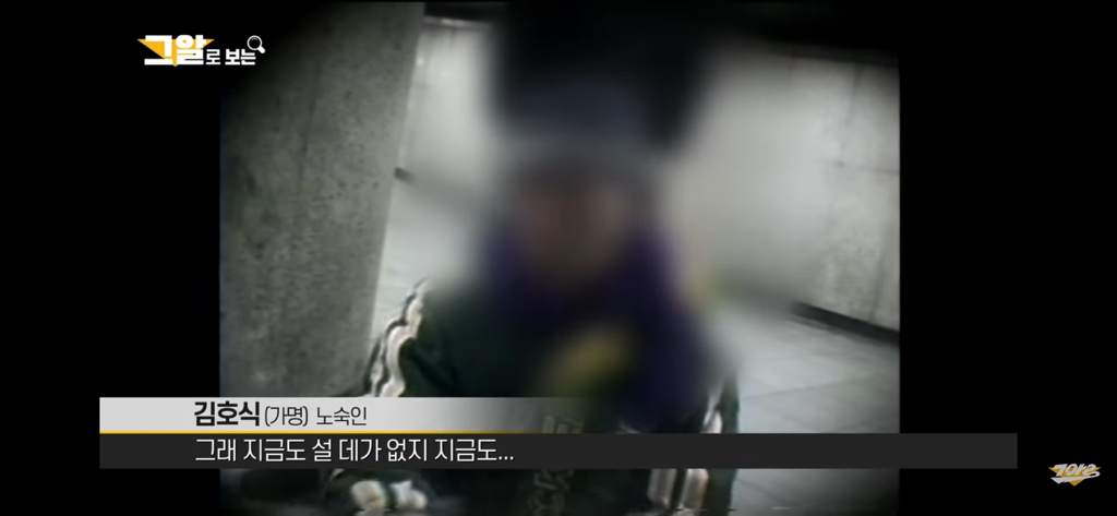 돈 많은 사주 특징 | 인스티즈