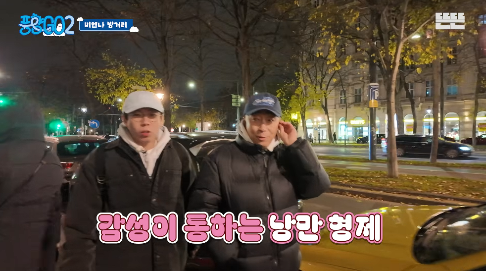 생각보다 반응 좋은 풍향고2 뉴 멤버.jpg | 인스티즈