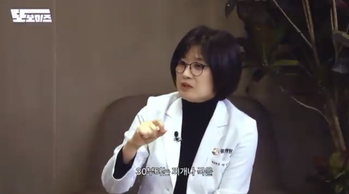 30살부터는 찌개를 젓가락으로만 드세요 | 인스티즈