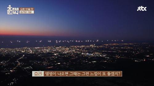 [효리네민박] 아이유 팬을 바라보던 이효리. jpg | 인스티즈