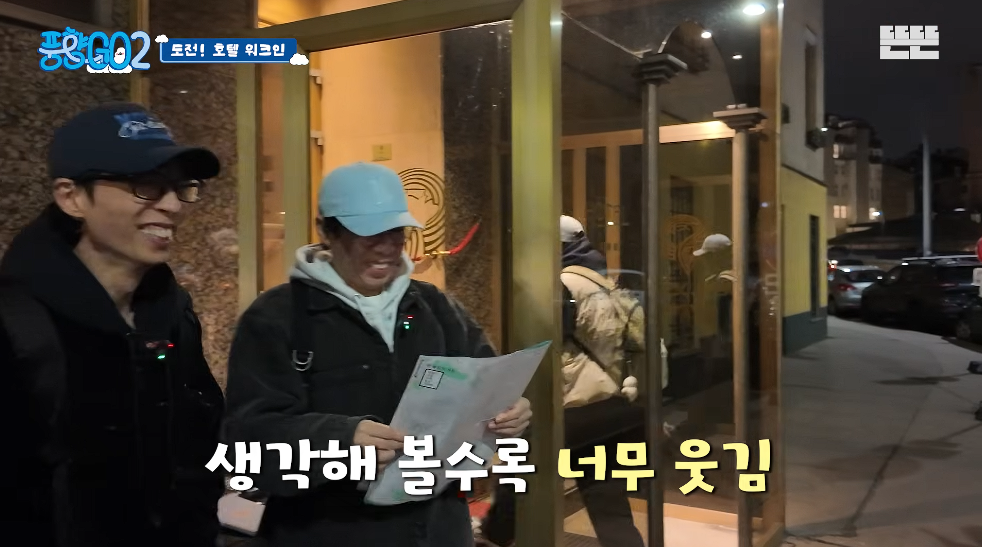 생각보다 반응 좋은 풍향고2 뉴 멤버.jpg | 인스티즈