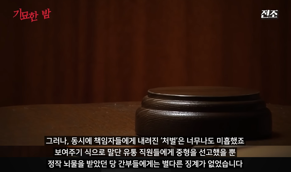 자국에서 생산된 분유는 안먹는다는 중국 | 인스티즈