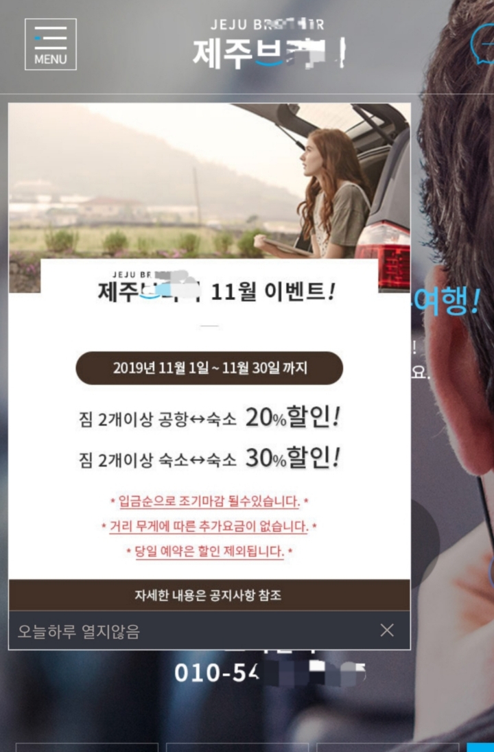 👣3박 4일 제주도 뚜벅이 여행👣 - 1일 차 | 인스티즈