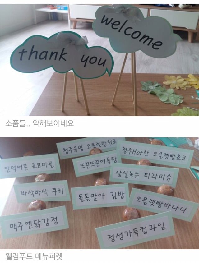 작년에 난리났던 스몰웨딩 생각난다ㅋㅋ | 인스티즈