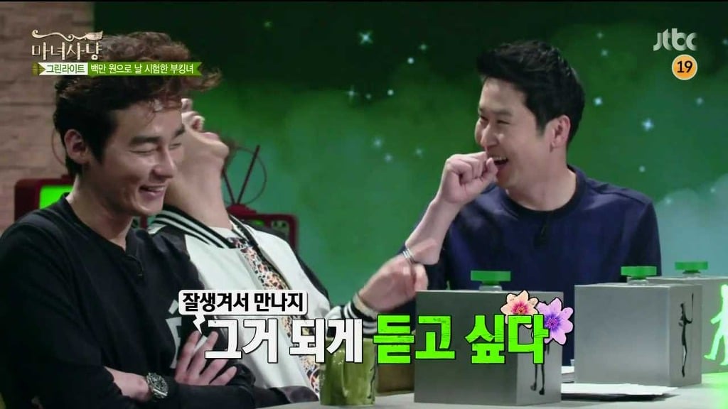"넌 나랑 왜 사겨?"라고 물었을 때 제일 기분좋은 대답 | 인스티즈