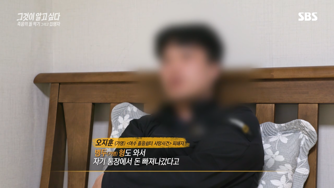 실시간 혼란스럽다고 난리난 그것이 알고싶다 충격 근황.jpg | 인스티즈