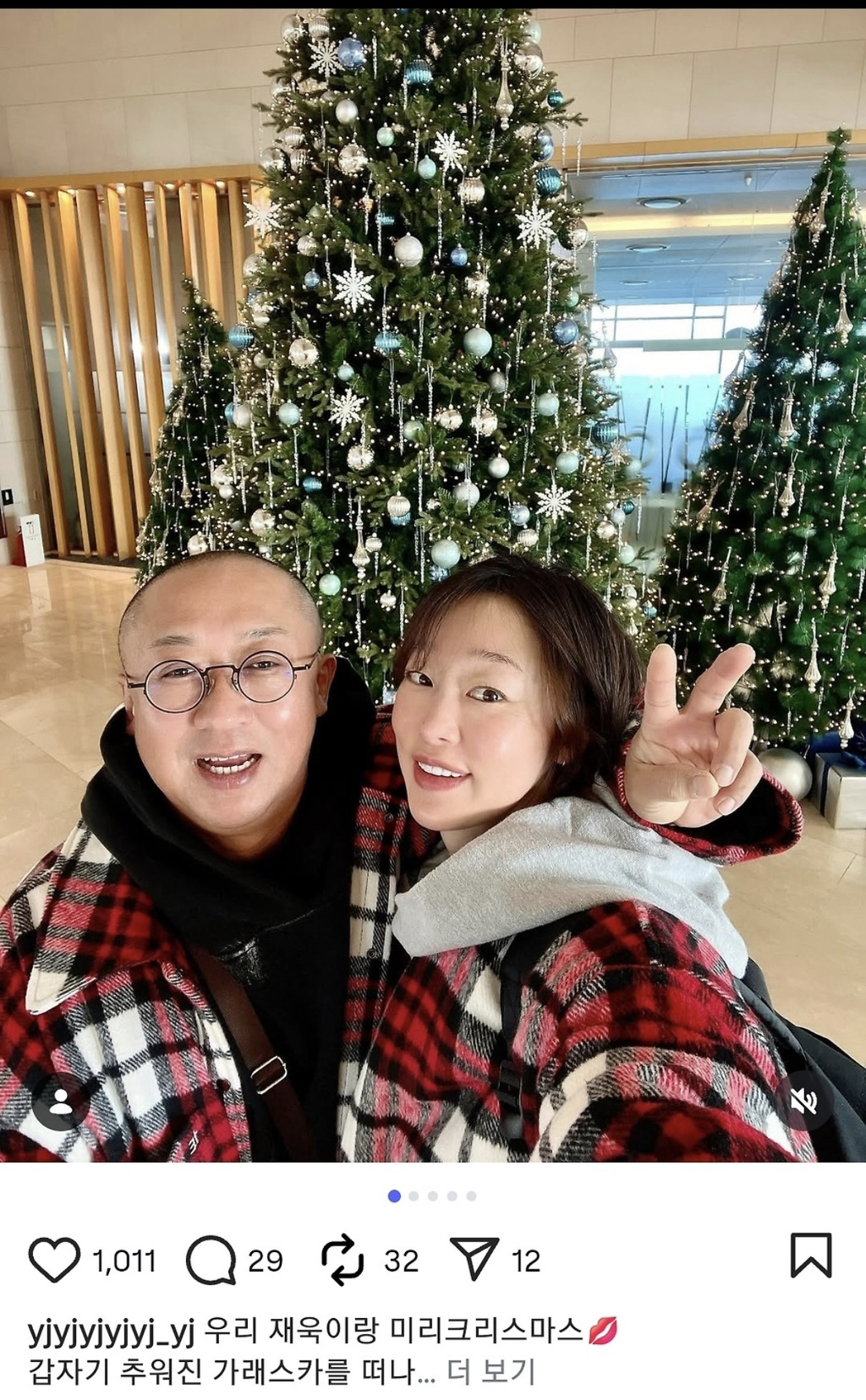 최여진 부부 근황 | 인스티즈