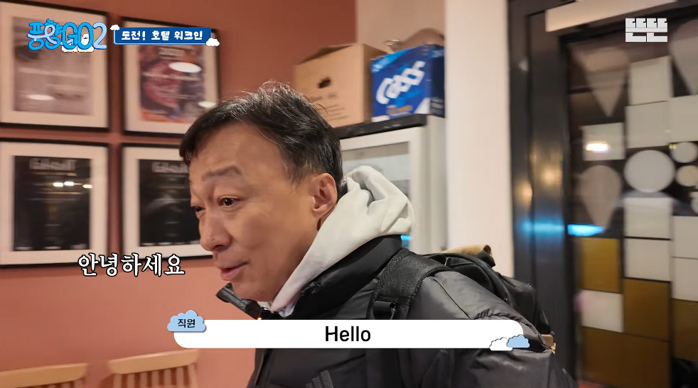 생각보다 반응 좋은 풍향고2 뉴 멤버.jpg | 인스티즈