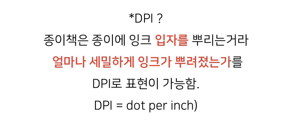 이북리더기vs아이패드 눈피로도 차이 | 인스티즈