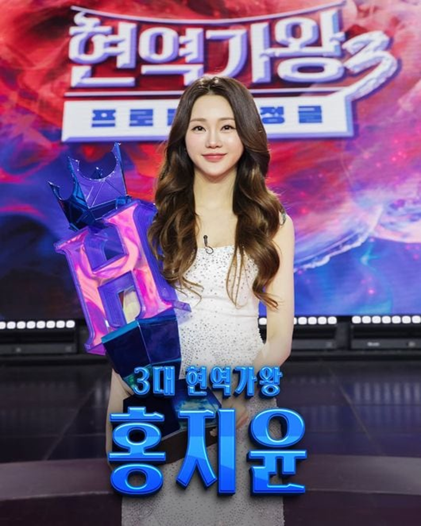 믹스나인 탈락자에서 보컬 퀸으로 당당하게 우승한 가수 | 인스티즈