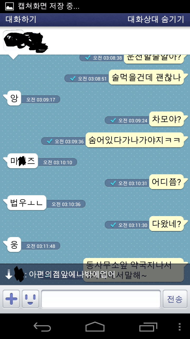 [가가라이브] 여자랑 한번 자려다....(마무리훈훈주의) | 인스티즈