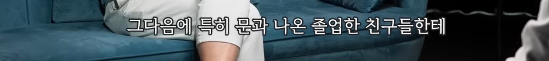 카이스트 교수가 말하는 AI로 인해 바뀌는 시대.jpg | 인스티즈