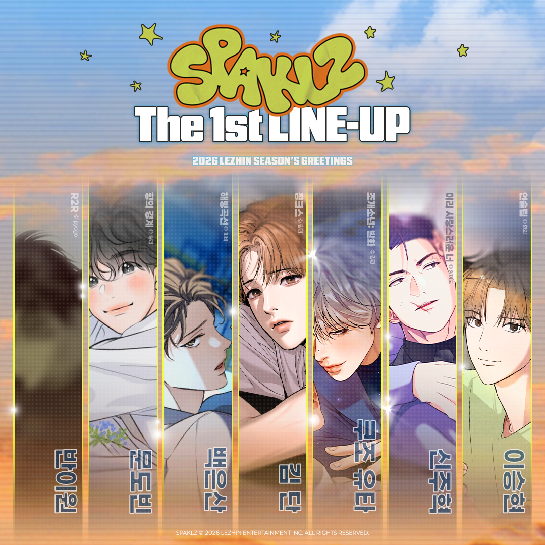 "웹툰 캐릭터가 데뷔한다"…레진, 프로젝트그룹 '스파클즈' 공개 | 인스티즈