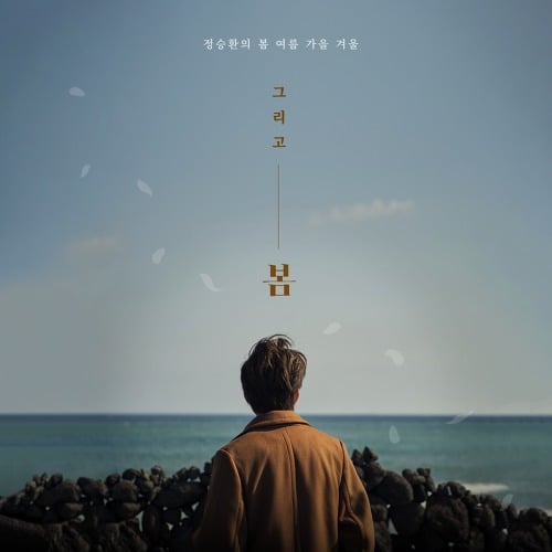  아이유 작사&amp;작곡 모음.jpg | 인스티즈