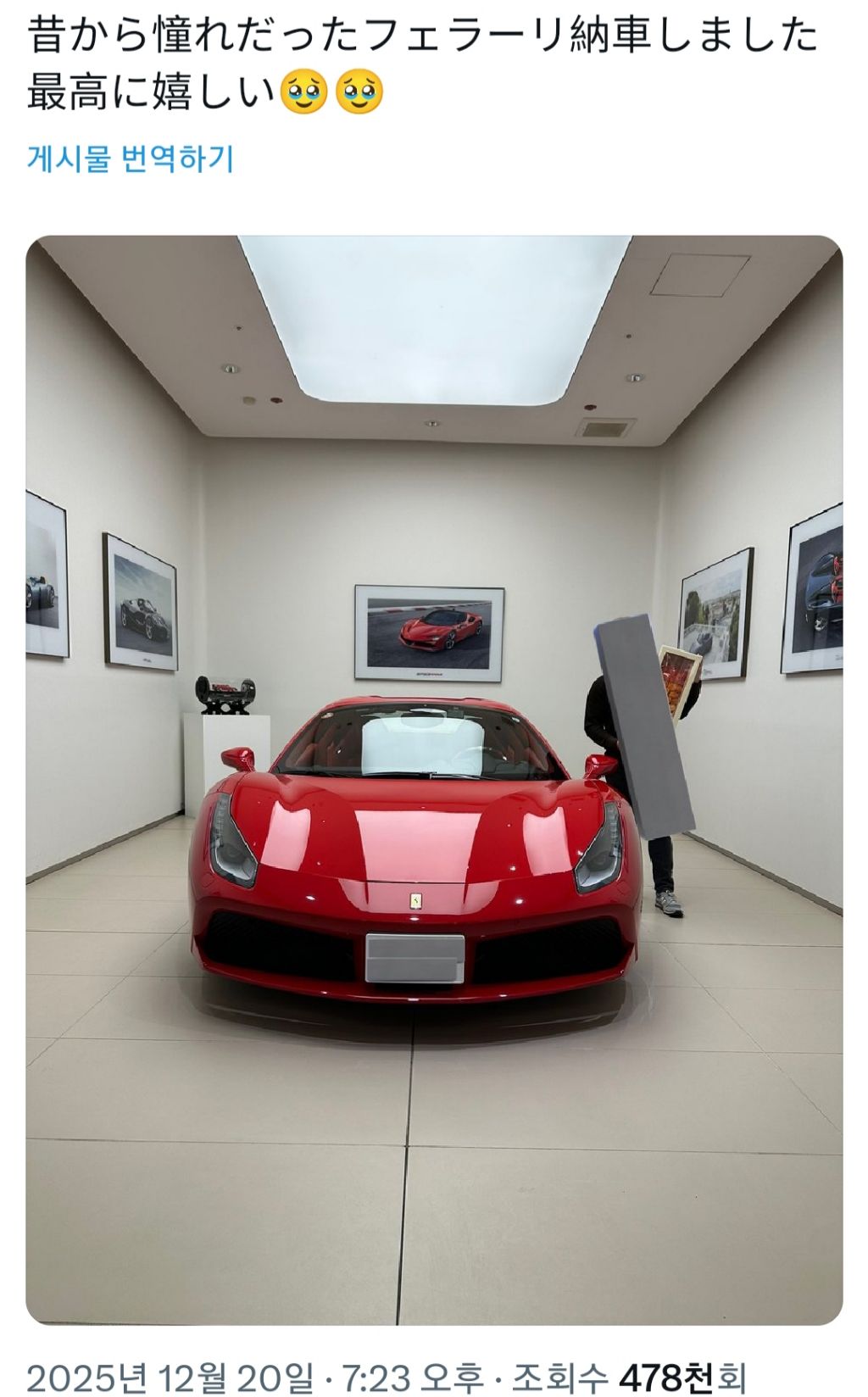 1년에 차 2번이나 바꾼 동인지 작가 | 인스티즈