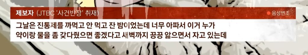 암투병 후 남편과 한공간에 있기조차 싫어요 | 인스티즈