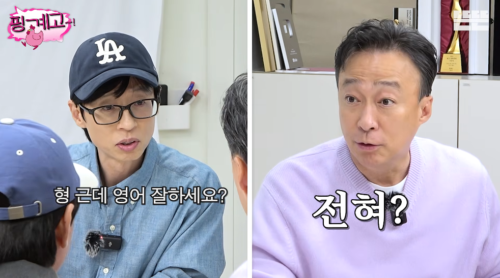 생각보다 반응 좋은 풍향고2 뉴 멤버.jpg | 인스티즈