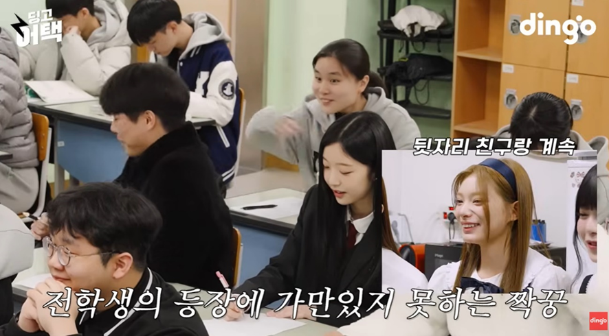 고등학교에 존예 학생 전학오면 찐 반응.jpg | 인스티즈