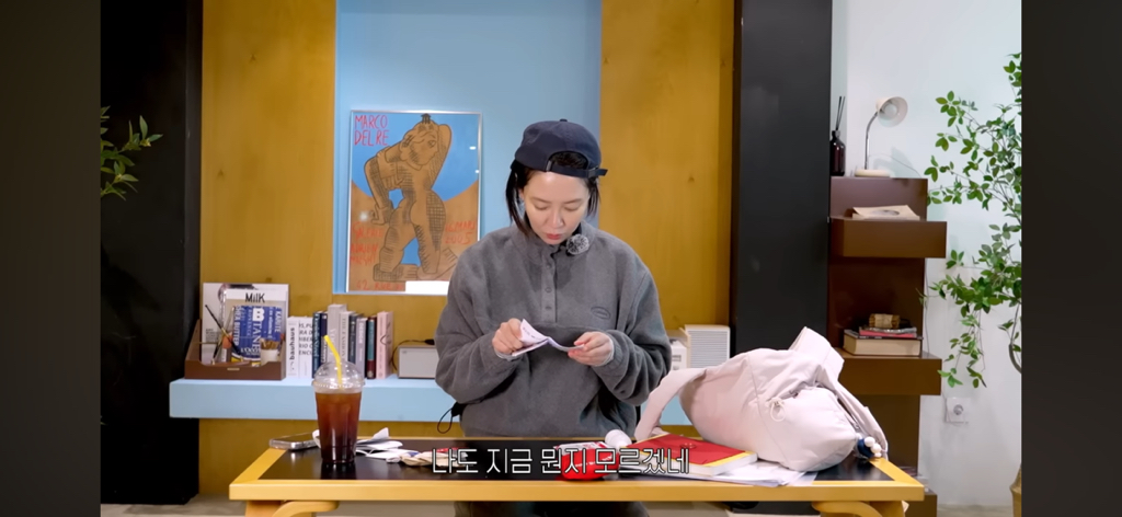 왓츠인마이백의 판도를 바꾸는 송지효 | 인스티즈