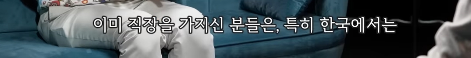 카이스트 교수가 말하는 AI로 인해 바뀌는 시대.jpg | 인스티즈