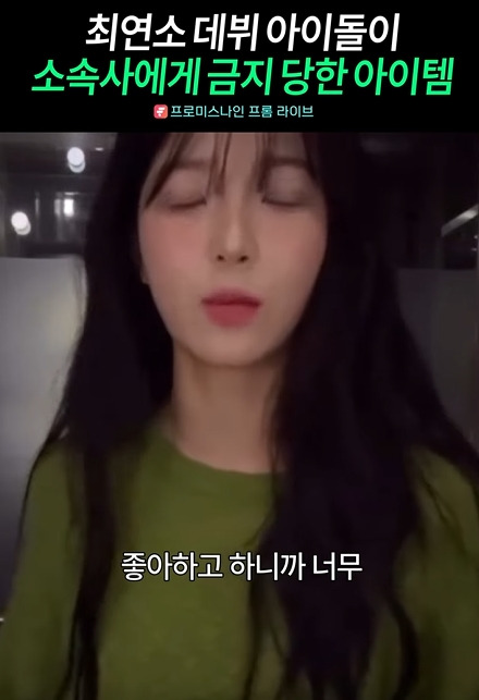 백지헌이 데뷔초 몰래 먹었던 음료수 | 인스티즈