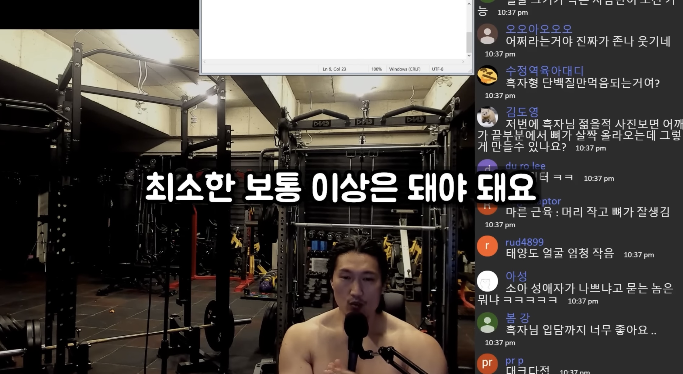 연예인 따라 바싹 말리는 거 = 대갈장군 당첨이라는 유튜버 | 인스티즈