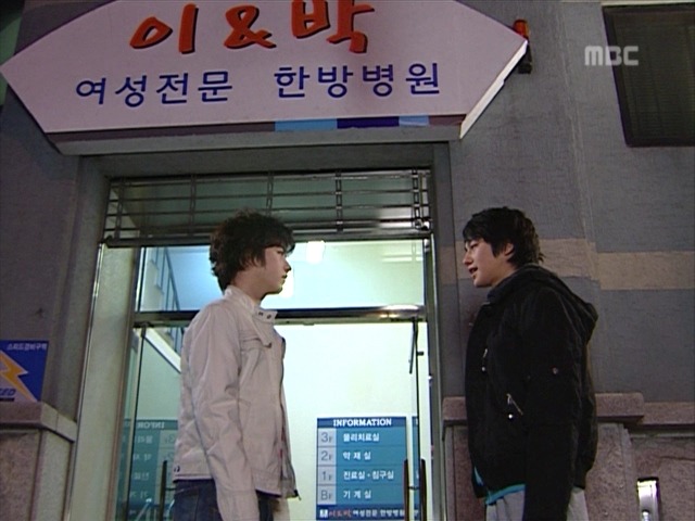 [거침없이하이킥] 집떠나는 하숙범 ㅋㅋㅋㅋㅋㅋㅋㅋㅋㅋㅋ.jpg | 인스티즈