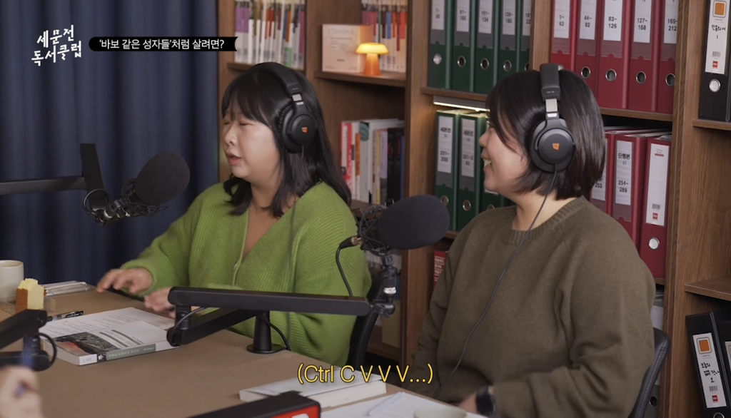 최근 민음사티비 보고 인생 모토 바뀜 | 인스티즈