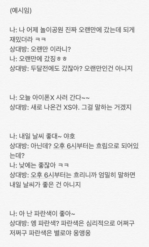 이런 반박 증후군 있는 애들 이유가 뭐야? | 인스티즈