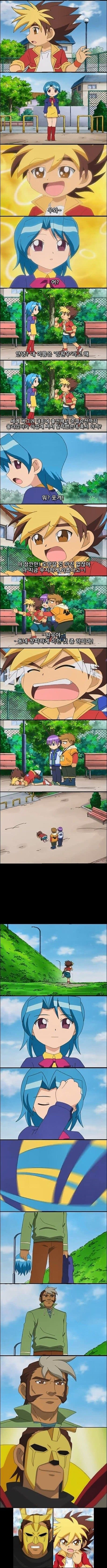 아동애니 여장 캐릭터 레전드 | 인스티즈