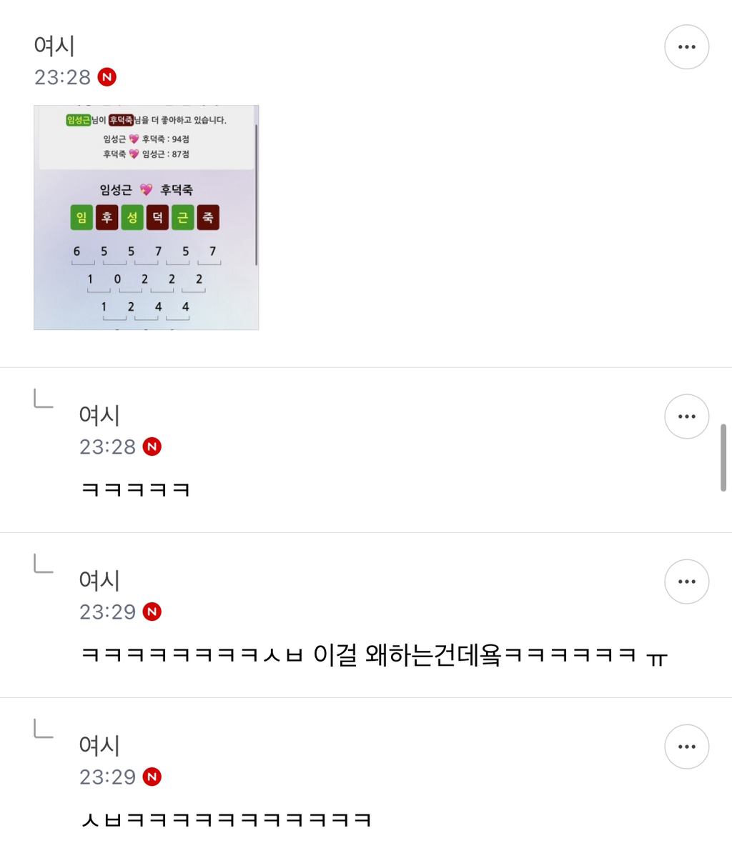 흑백요리사2 달글 걍 미쳤음ㅠㅠㅠㅋㅋㅋㅋㅋㅋㅋㅋㅋㅋㅋㅋㅋㅋㅋㅋㅋㅋㅋㅋㅋㅋㅋㅋㅋㅋㅋㅋㅋㅋㅋㅋ(스포 약간) | 인스티즈