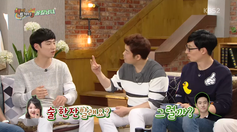 [해투] 이국주랑 단둘이 술마시고 썸탔냐는 질문에 이제훈 입장 반응 | 인스티즈