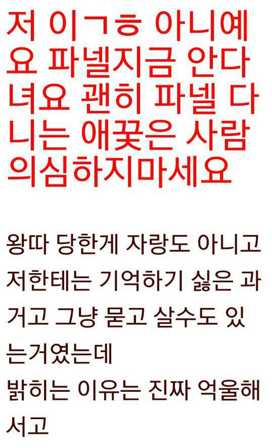 [블랙핑크] 제니 과거 논란 정리 | 인스티즈