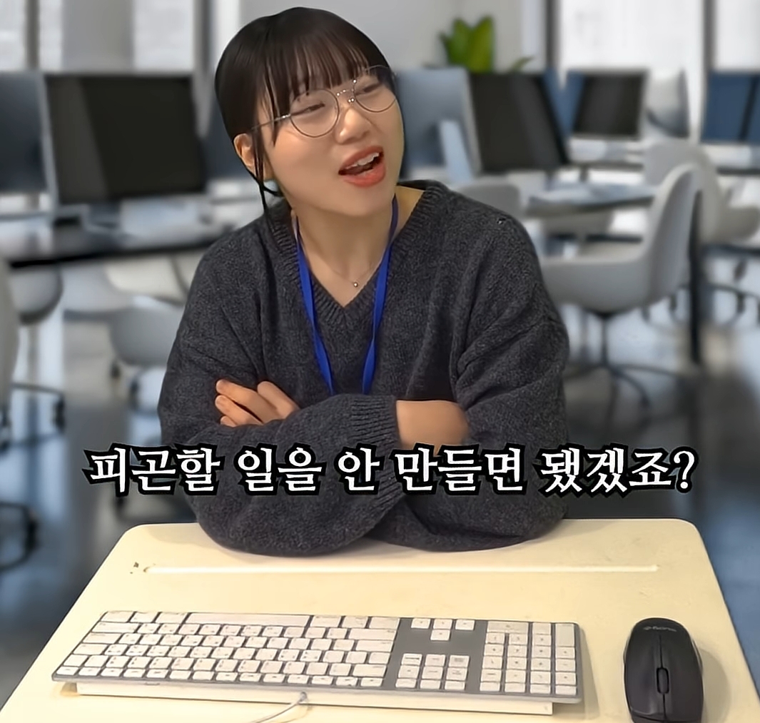 [사내뷰공업] 개빡치는 회사에서 무안주는 화법 쓰는 사람 | 인스티즈