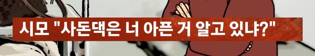 암투병 후 남편과 한공간에 있기조차 싫어요 | 인스티즈