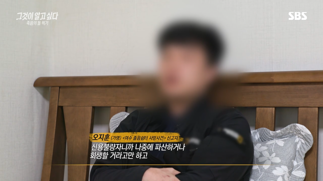 실시간 혼란스럽다고 난리난 그것이 알고싶다 충격 근황.jpg | 인스티즈