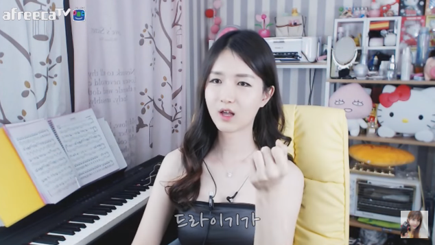 목욕탕 여탕 들어간 썰 푸는 트렌스젠더 BJ | 인스티즈