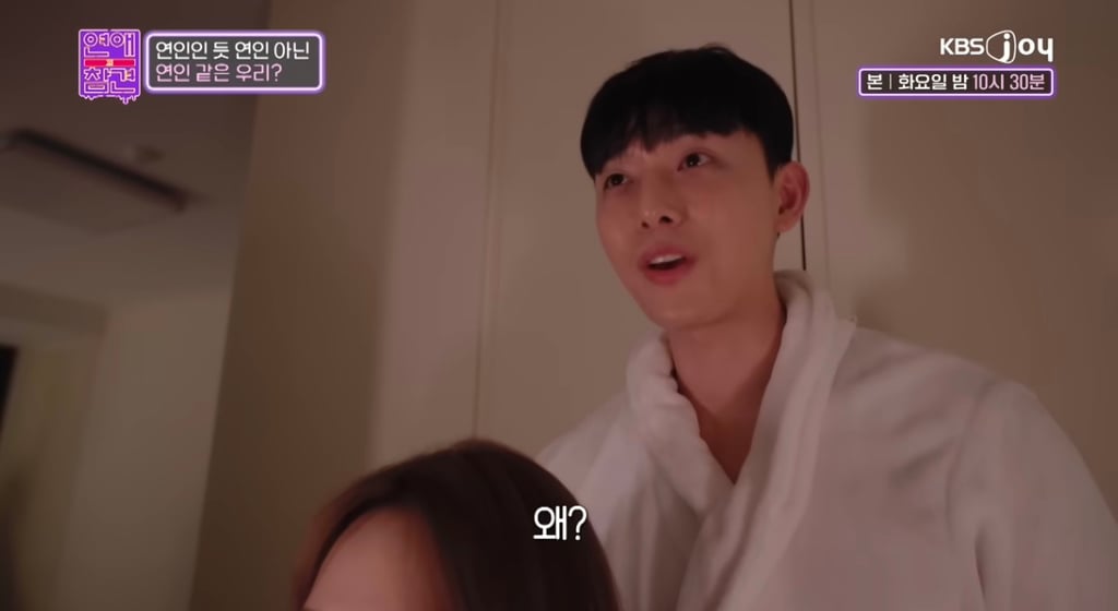 섹파가 되는 가장 흔한 케이스...jpg | 인스티즈