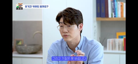 견주 초보일 수록 유기견이 좋은 이유 | 인스티즈