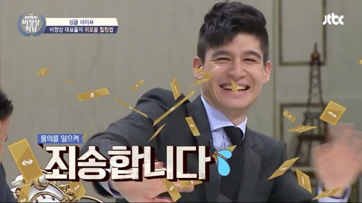 [비정상회담] 스위스 부자 알렉스.jpg | 인스티즈