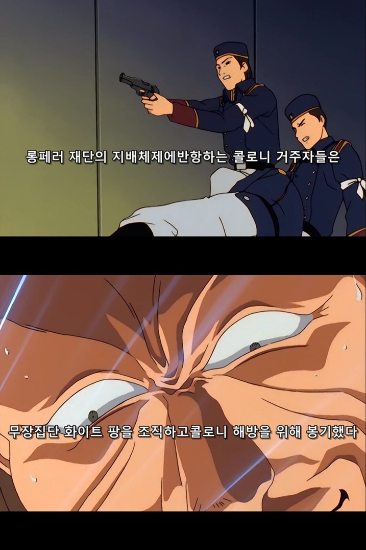 한눈에 보는 건담 윙 스토리.jpg (스압) | 인스티즈