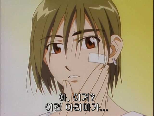 그남자 그여자의 사정 15화 | 인스티즈