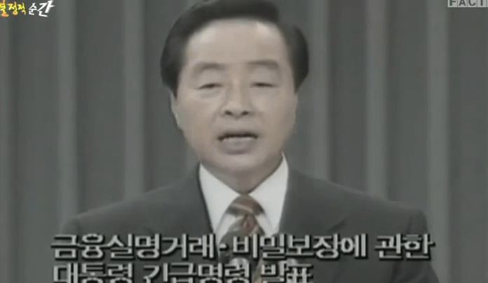 [김영삼] 경제도 모자라 얼떨결에 자기 아들까지 파괴시켜버린 김영상 전 대통령.jpg | 인스티즈