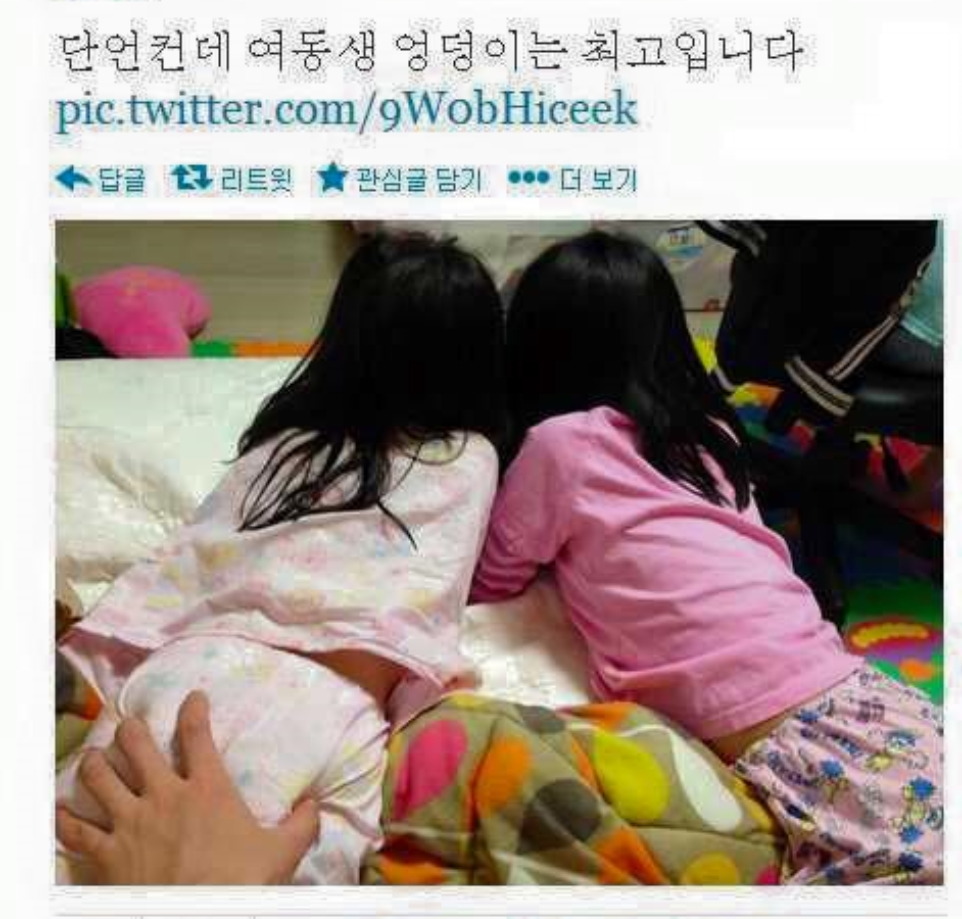 여동생 따먹는 법 | 인스티즈