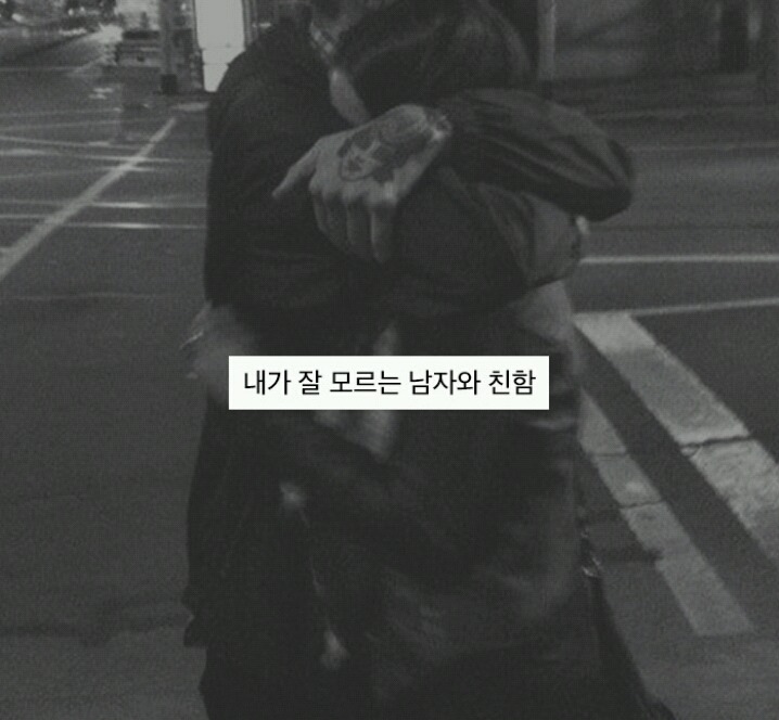 남자를 불안하게 만드는 여친행동 | 인스티즈