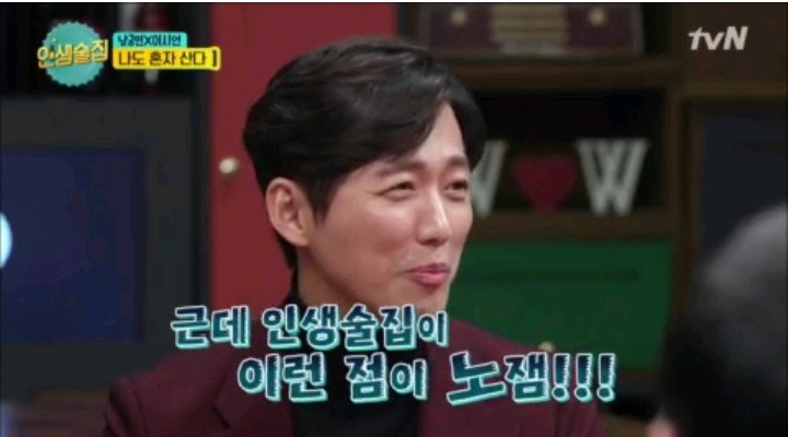 PD도 놀랬다는 김희철이 남궁민에게 실패한 드립들 | 인스티즈