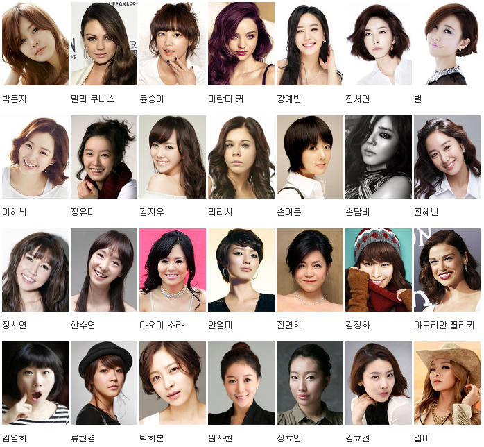 여자연예인 년도별 | 인스티즈
