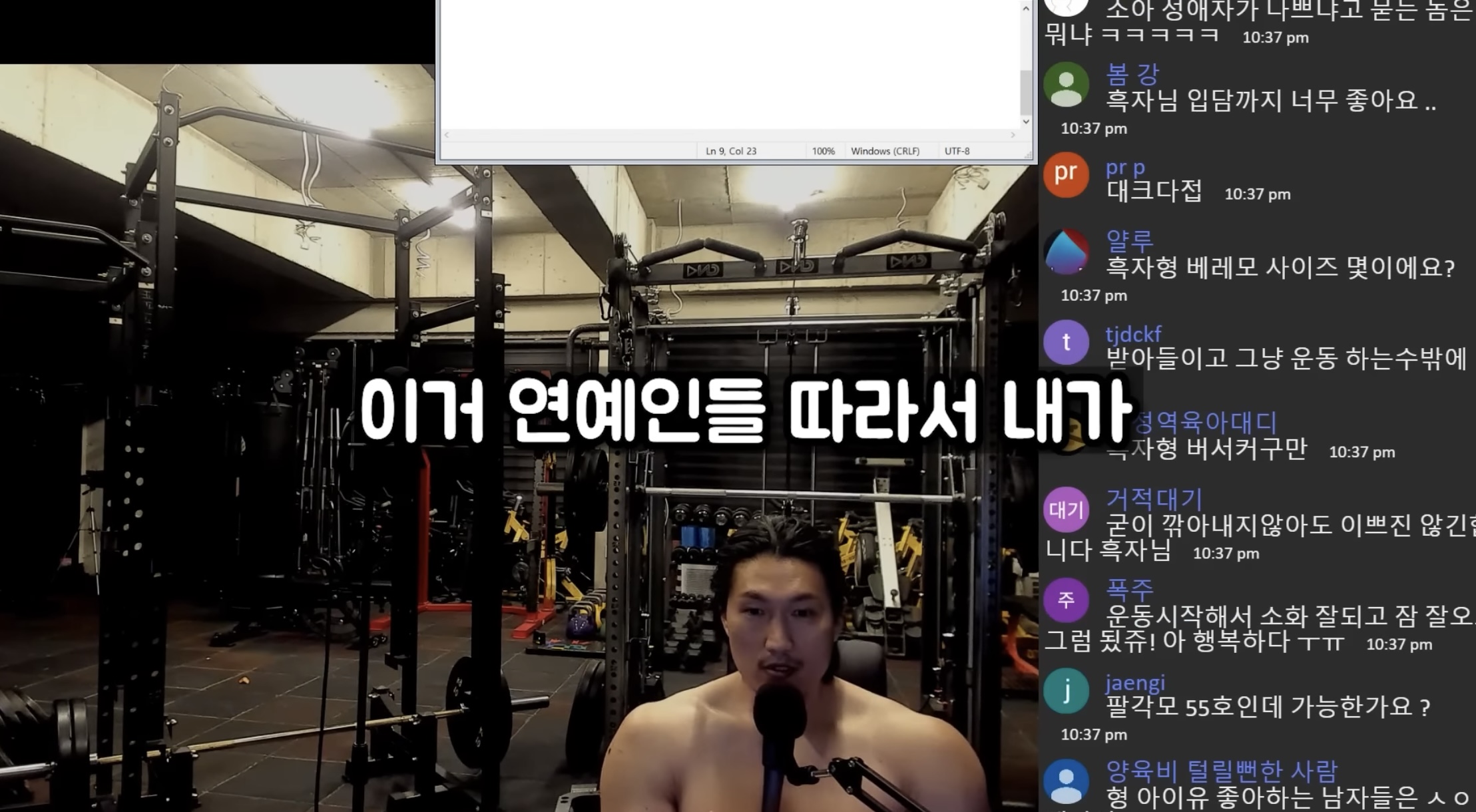 연예인 따라 바싹 말리는 거 = 대갈장군 당첨이라는 유튜버 | 인스티즈