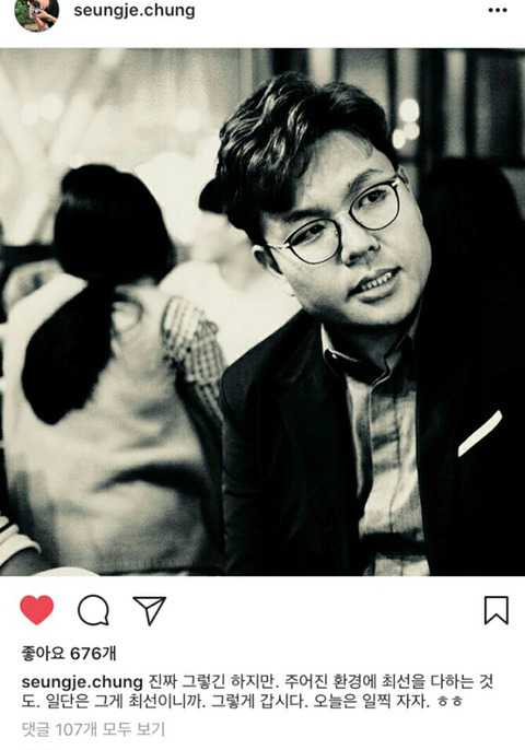현재 논란중인 인강강사 현우진발언 | 인스티즈